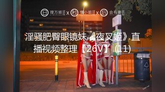 STP28082 國產AV 麻豆傳媒 MDSR0003-4 性婚姻生活 EP4 激情和愛情的厘清 楚夢舒 VIP0600