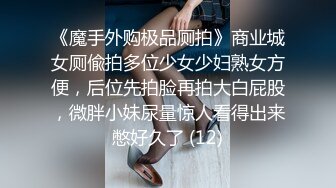 【新片速遞】  【极品❤️小热巴】Una尤奈✨ 羞耻享受按摩性体验 精油指尖触感 肉棒挑逗蜜穴 欲罢不能插入爆艹女神 滚烫极爽榨射