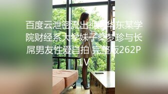 ★☆【舞蹈生】★☆舞蹈生美女体服大袜被各种调教!被强制口交，带着口球、套着狗链子！颜值极高，还十分清纯！ (2)