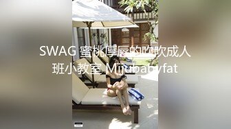 00后甜美嫩妹  完美身材腰细胸大 隔着内裤揉穴摸胸骑乘抽插猛操