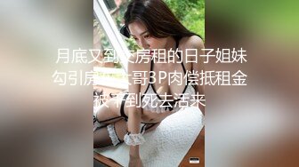 STP28579 甜美系颜值女神！新人下海收费！珍珠内裤无毛肥穴，拨开近距离特写，用梳子插穴揉搓非常嫩 VIP0600