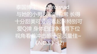 【极品淫乱人妻】少妇熟女【北京夫妻】露出颜射3P饮尿毒龙性爱私拍流出 深喉吸大屌 完美露 口爱篇