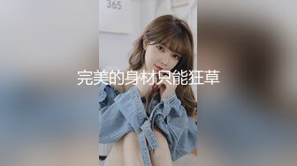 骚老婆KJ