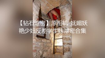 长得超漂亮的文艺范年轻小美女和老公一起酒店约网友玩群交,戴个眼镜装斯文,开档黑丝袜趴在台子上狠狠后插!