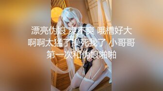 【新片速遞】  ☀️肤白貌美小姐姐☀️清纯反差美少女 身经百战，她说吃了避孕药就可以内射了！粉嫩小穴无套爆肏 身材一级棒的小可爱