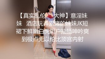 果冻传媒91YCM-088乖巧女高中生的淫乱性生活