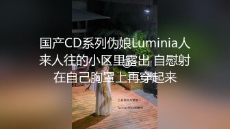 OnlyFans地狱调教大师【dogmaster】私拍完结~多种刺激玩法吃精双通露出阴门大开 (2)