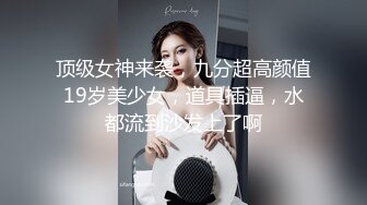 色控傳媒 PH121 上班族小妹的女王時刻 林思妤