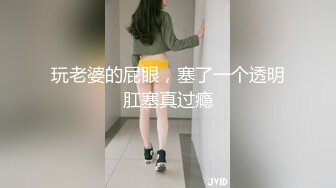 黑丝伪娘贴贴 抹牛奶的大牛子吃起来营养又美味 吃完尿尿漱漱口 贱狗伺候的不错 奖励他插姐姐的小骚逼