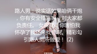 网红脸极品美女服,为了方便连内衣都不穿,高难度体位狂干,淫叫 你真的好大,一下就把我填满了