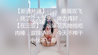 Transexjapan流出妖娆美妖TSchulin官方原片超清22部合集 (19)