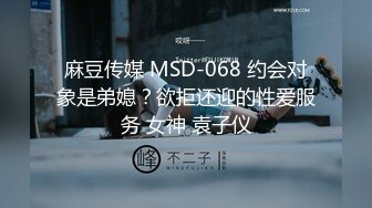 国产麻豆AV MD MD0040 麻豆有你EP1 再累都要高潮SexOK 艾秋