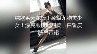 抖音94万粉巨乳肥臀女神尤物【芷仪g宝】无套后入啪啪紫薇喷水