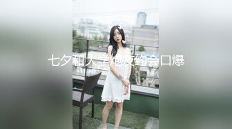 【新速片遞】 合肥 伪娘 · Fuzzy莫斛 - ♈ 好猛！好激烈！还想要更多，被啪射了诶！