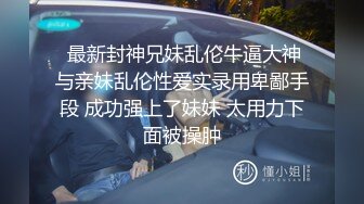 麻豆传媒出品 MSM003 给美女老师下药 两小伙强上美女老师 兮兮