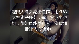 完美小奶狼首次直播飞机【先导篇】