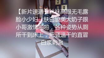 摄影师潜规则试婚纱准新娘 皮肤白皙 身材高挑 鲍鱼粉嫩 无套内射