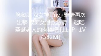 《淫荡夫妻㊙️重磅泄密》万人求购Onlyfans网红淫妻调_教 (4)