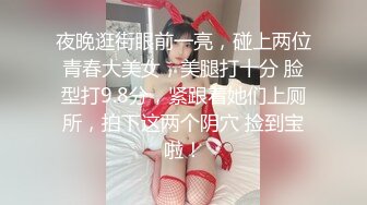 【苏畅x吴梦梦】梦幻合体 连续4部曲