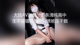 红唇 高跟 黑丝 肥臀 观音坐莲