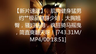 漂亮美女 躺着玩手机 胖子想操逼了 掰开腿就啃上了 一顿猛怼 妮子这下也被操爽了