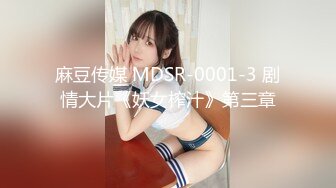 【OnlyFans】2023年6月约啪达人粉味芒果，炮王与多个妹子双飞群P3P，大奶少妇，娇小嫩妹，长腿御姐，艳福不浅 87