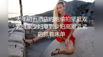 丰满少妇在酒店对着镜子后入，被羞辱到哭着求饶