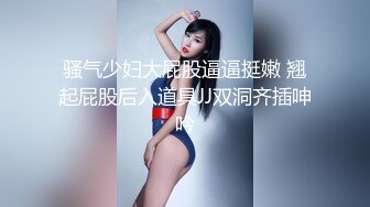 00后满背纹身女孩儿 顶到子宫的快感