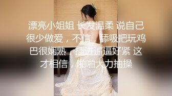 《极品CP魔手外购》火爆商场女厕4K镜头先拍脸再拍逼，各路年轻美女小姐姐拉屎撒尿，有看了就能硬的极品穴