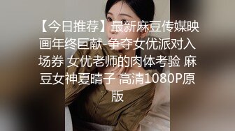 明明很想被多人干，嘴里说着不要