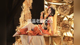 超极品清纯推特女神【橘娘】大尺度私拍，啪啪，抖音风