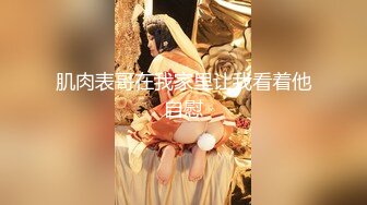 00后小女友不敢露面后入