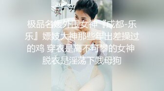  极品爆乳美娇娘乡村小院勾引大叔墙角激战，被人观看照插不误超刺激