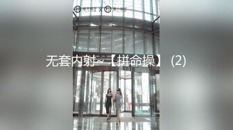 OnlyFans受虐狂【uptownbunny】打屁股电击~扩张滴蜡~深喉足交群p~女女~露出【247V】  (97)