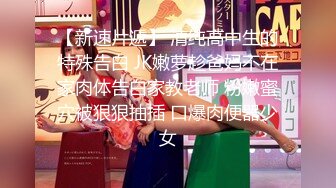 如此清纯 长得很像奶茶妹妹的网袜美腿女神