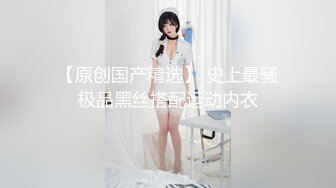 星空传媒XKVP051绿帽男的心肝淫荡老婆