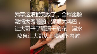 极品学妹下体阵阵快感娇声连连 诱人娇躯只想按在胯下狠狠地抽插