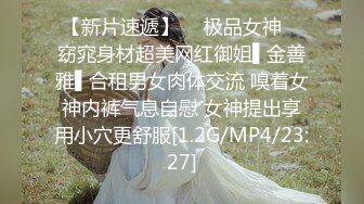 科技楼女厕蹲守多位年轻的美女职员 个个颜值爆表人美B更美 (4)