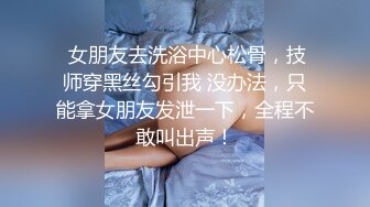 云盘高质泄密 技术职校无毛粉穴露脸美少女与同居男友出租房大玩性爱自拍，淫骚反差女就是这样被炼成的