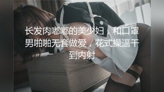 瓷娃娃与男友蒙眼刺激做爱