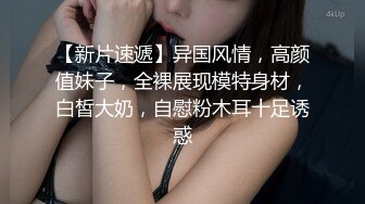 西安气质少妇人妻-宾馆捆绑性爱-调教