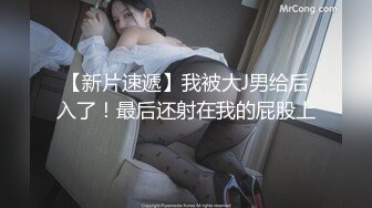 【新片速遞】超萌极品可爱网红美少女▌小晗喵 ▌王者荣耀Cos西施 幻想哥哥的大肉棒 粉嫩小穴爱潮涌动