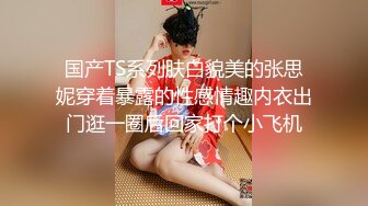 并排操老婆和小姨子，她们在互舔老公在猛插，有个懦弱老婆玩3p真是爽 怎么玩都可以