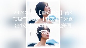 极品熟女2