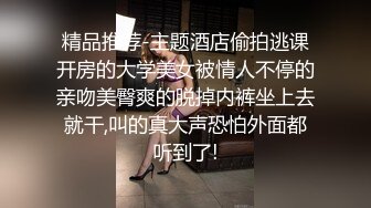 STP27149 性格活泼新人美少女！白色衬衣黑丝美腿！全裸扭腰摆臀  假屌抽插流出白浆 浴室地上骑坐呻吟极品