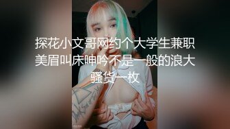 【胖子工作室】加钟才是尊重，美少妇稍事休息，聊天调情，宛如情人相聚