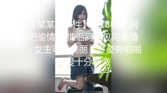 ED mosaic	某传媒公司幕后美乳女员工 与5猛男疯狂做爱