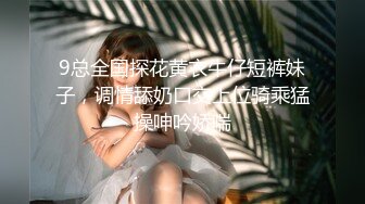 STP23852 168CM逼短裤网红级美女  花臂纹身极品美腿  深喉插嘴扛起长腿就是操 扶着屁股后入 高潮表情清晰可见