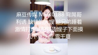 美少女 ▌多乙 ▌长筒袜美腿体育生下课后肥美鲍鱼被草的流水