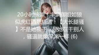   顶级性爱极品推荐外围女神猎杀者91斯文禽兽』新品首发-淫荡黑丝制服OL女秘书放骚被老板各种操